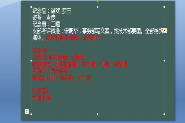 402永利集团