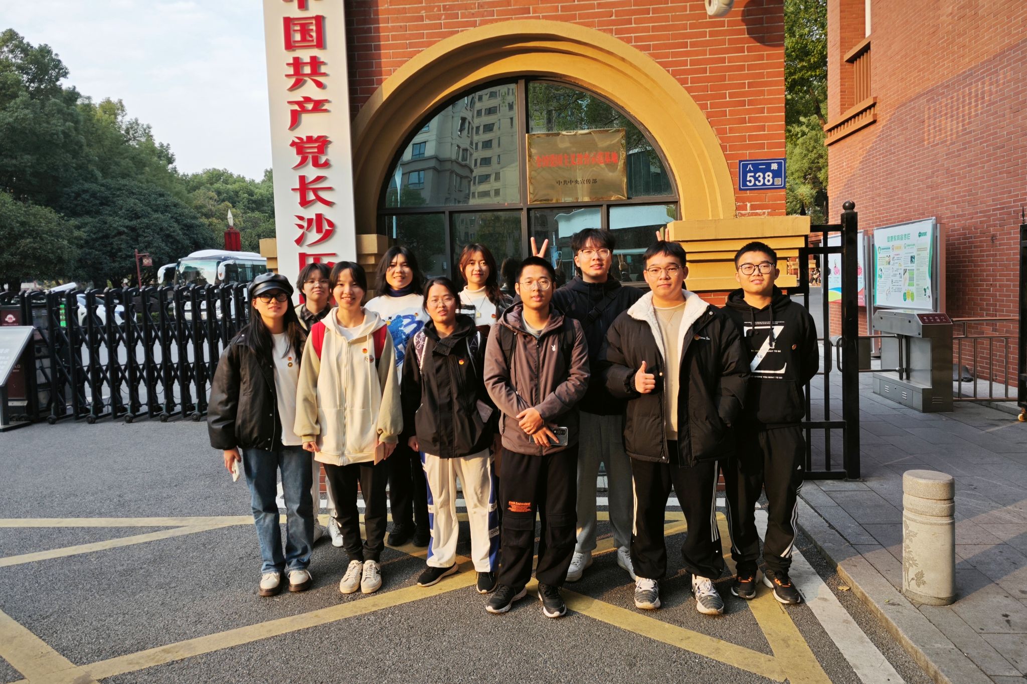 402永利集团