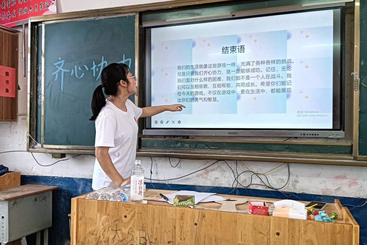 402永利集团