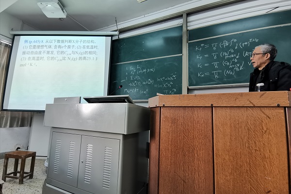 402永利集团