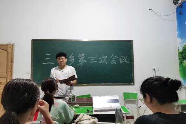 402永利集团