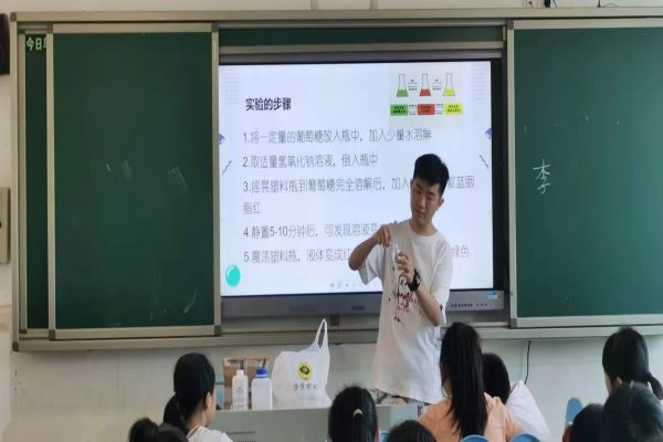 402永利集团