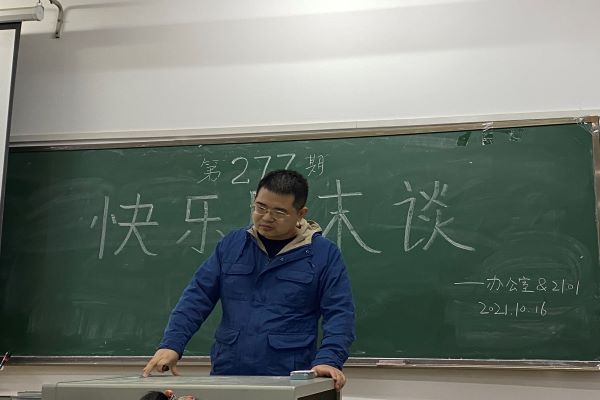402永利集团