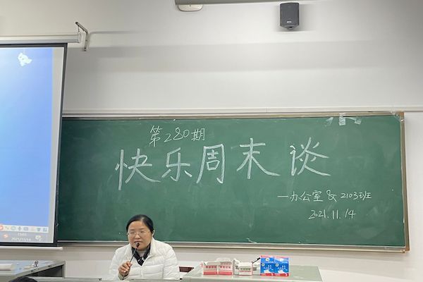 402永利集团