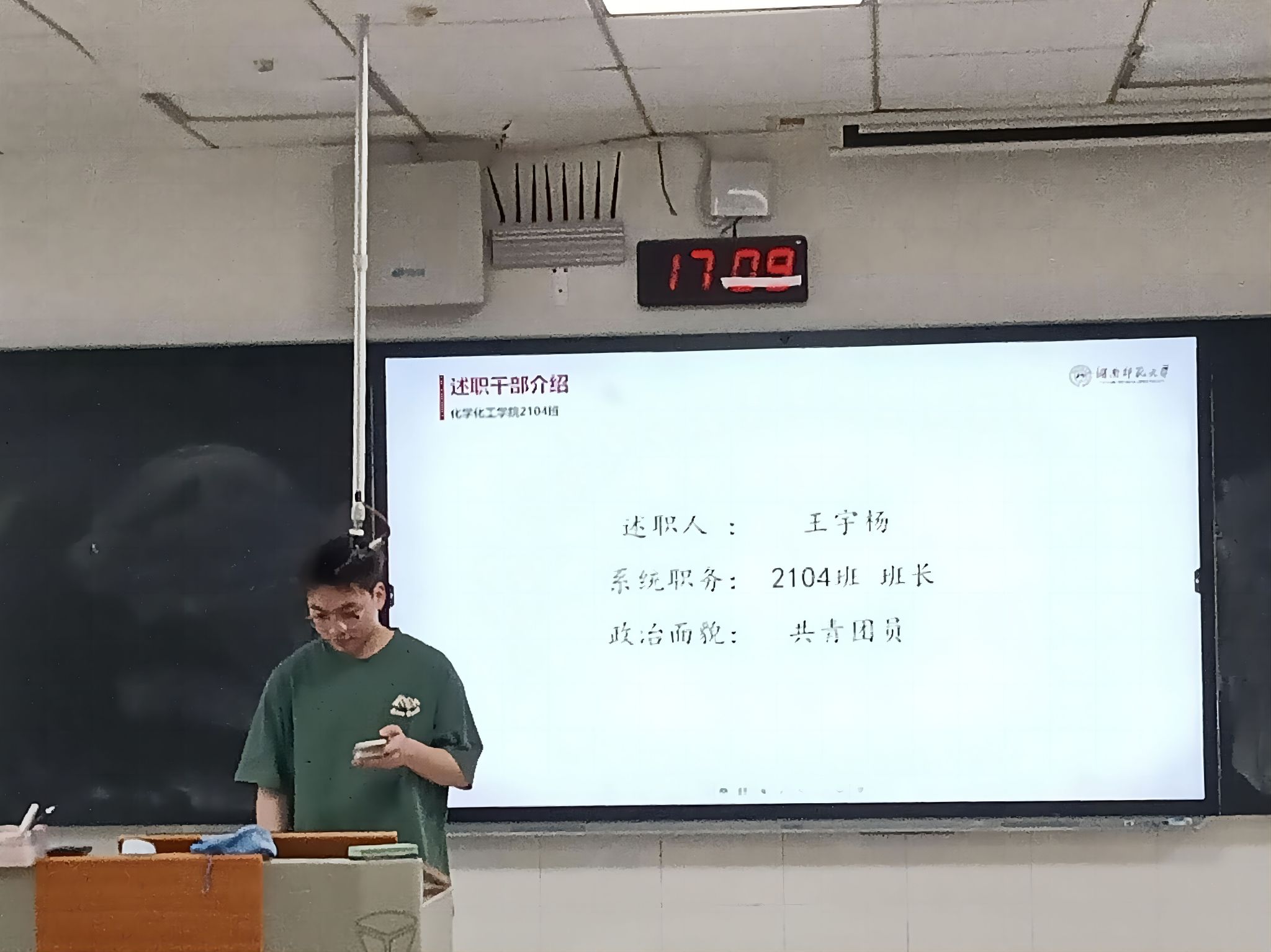 402永利集团
