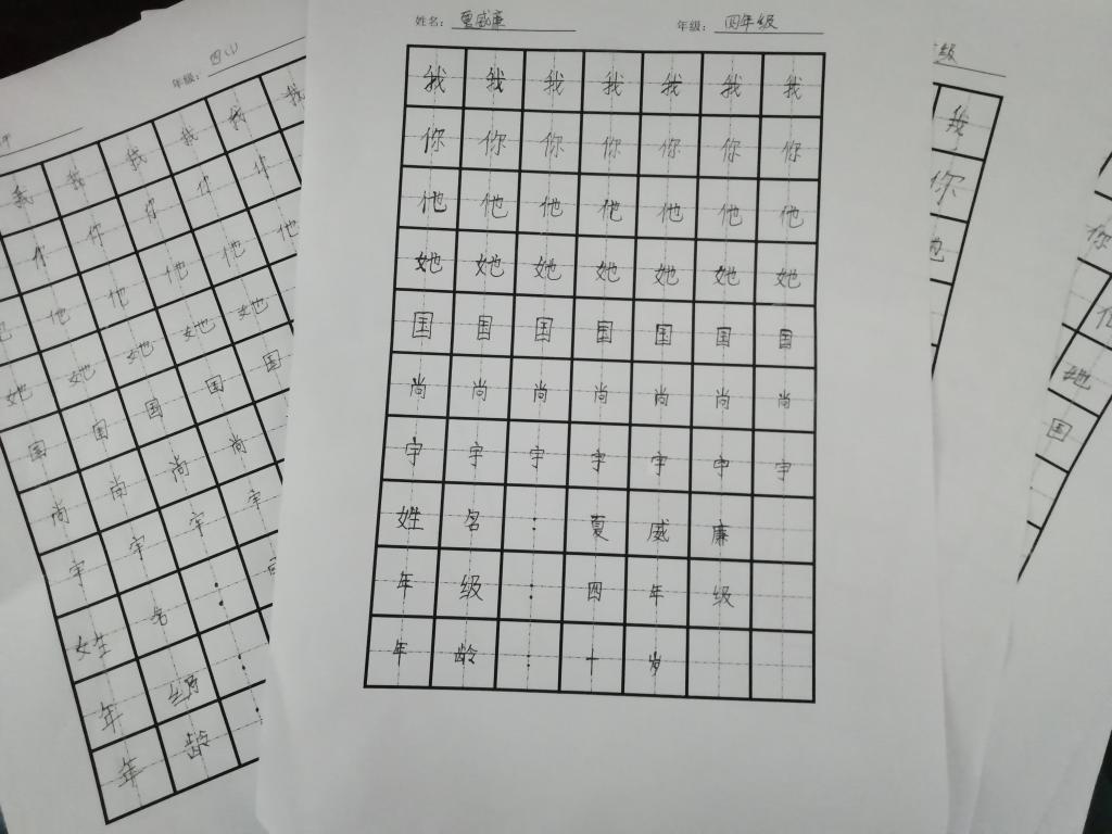 402永利集团