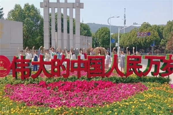 402永利集团
