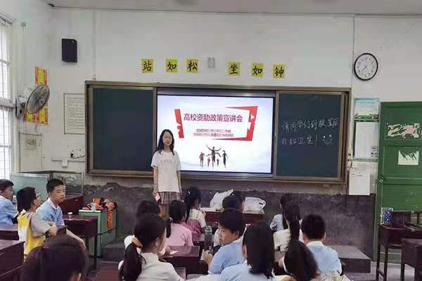 402永利集团