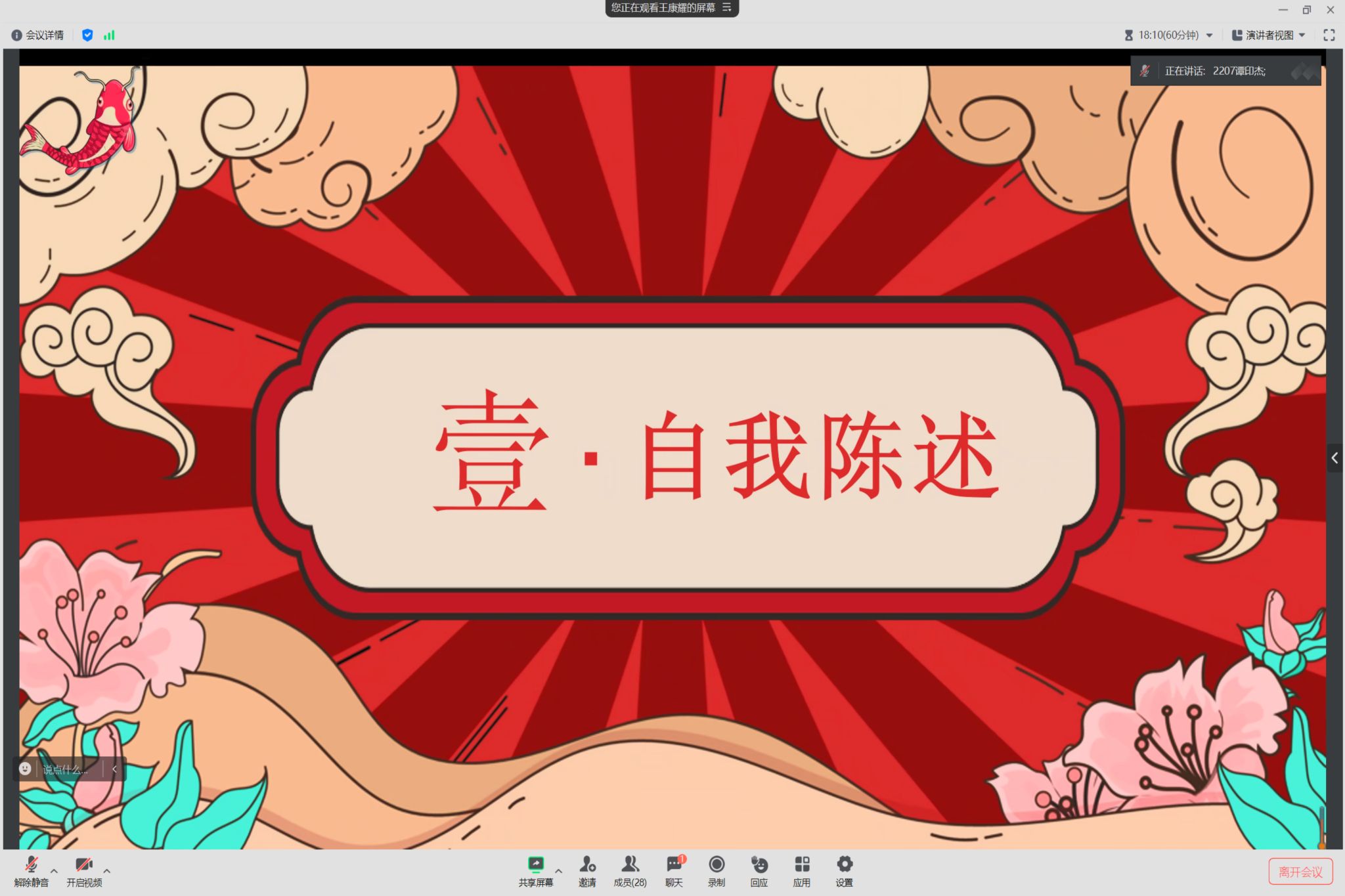 402永利集团