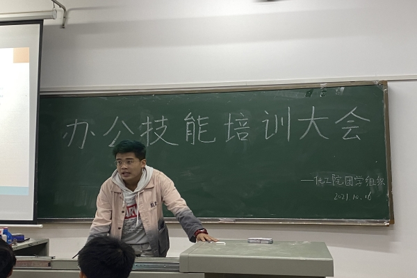 402永利集团