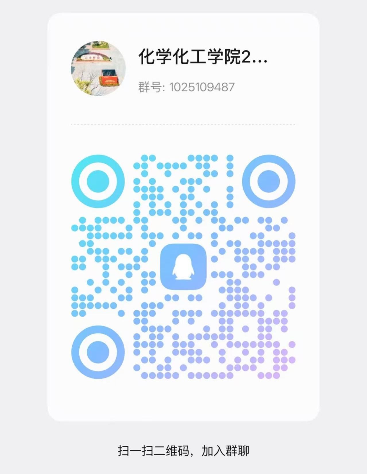 402永利集团