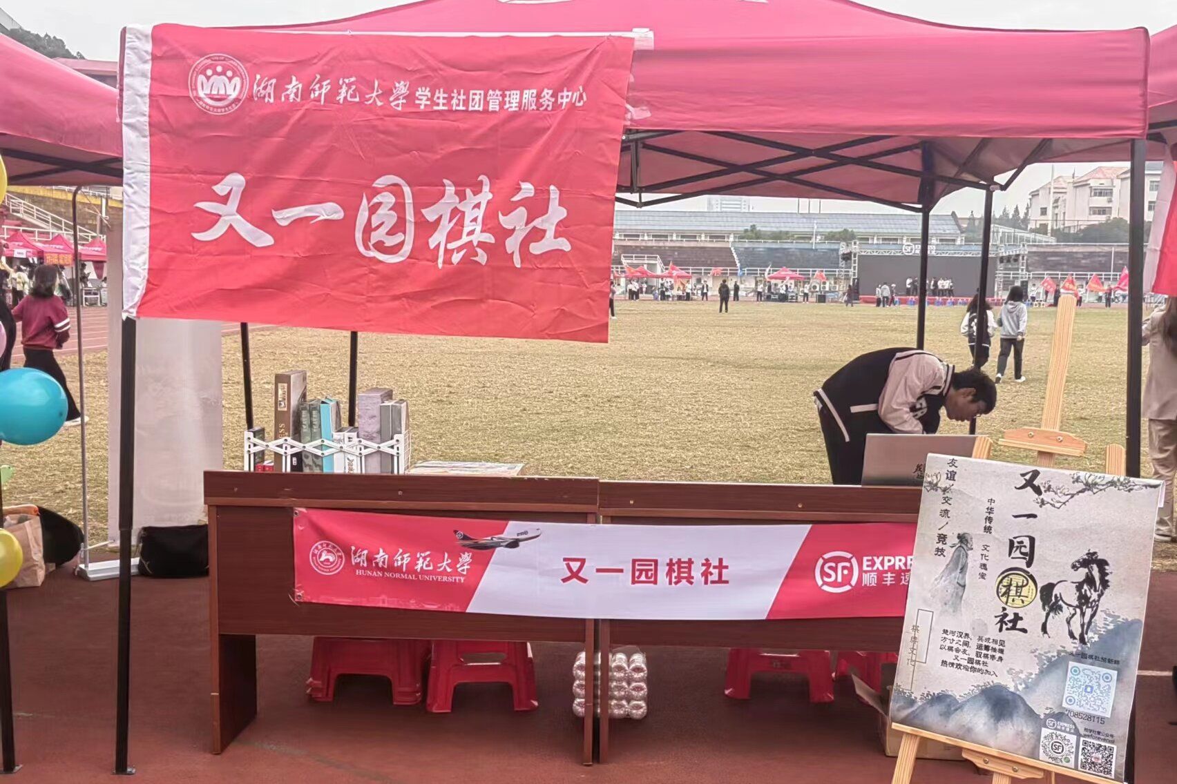 402永利集团