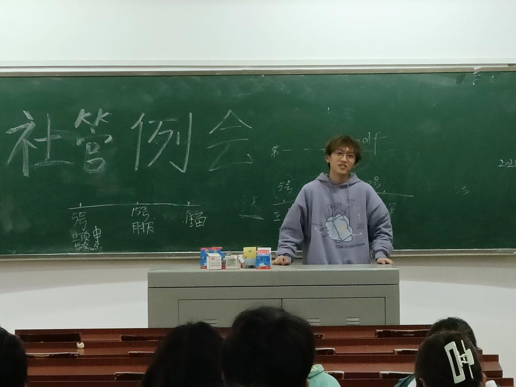 402永利集团