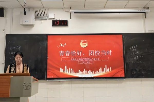 402永利集团