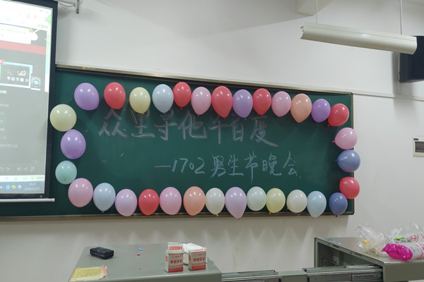 402永利集团