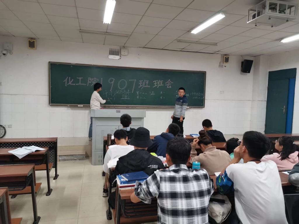 402永利集团