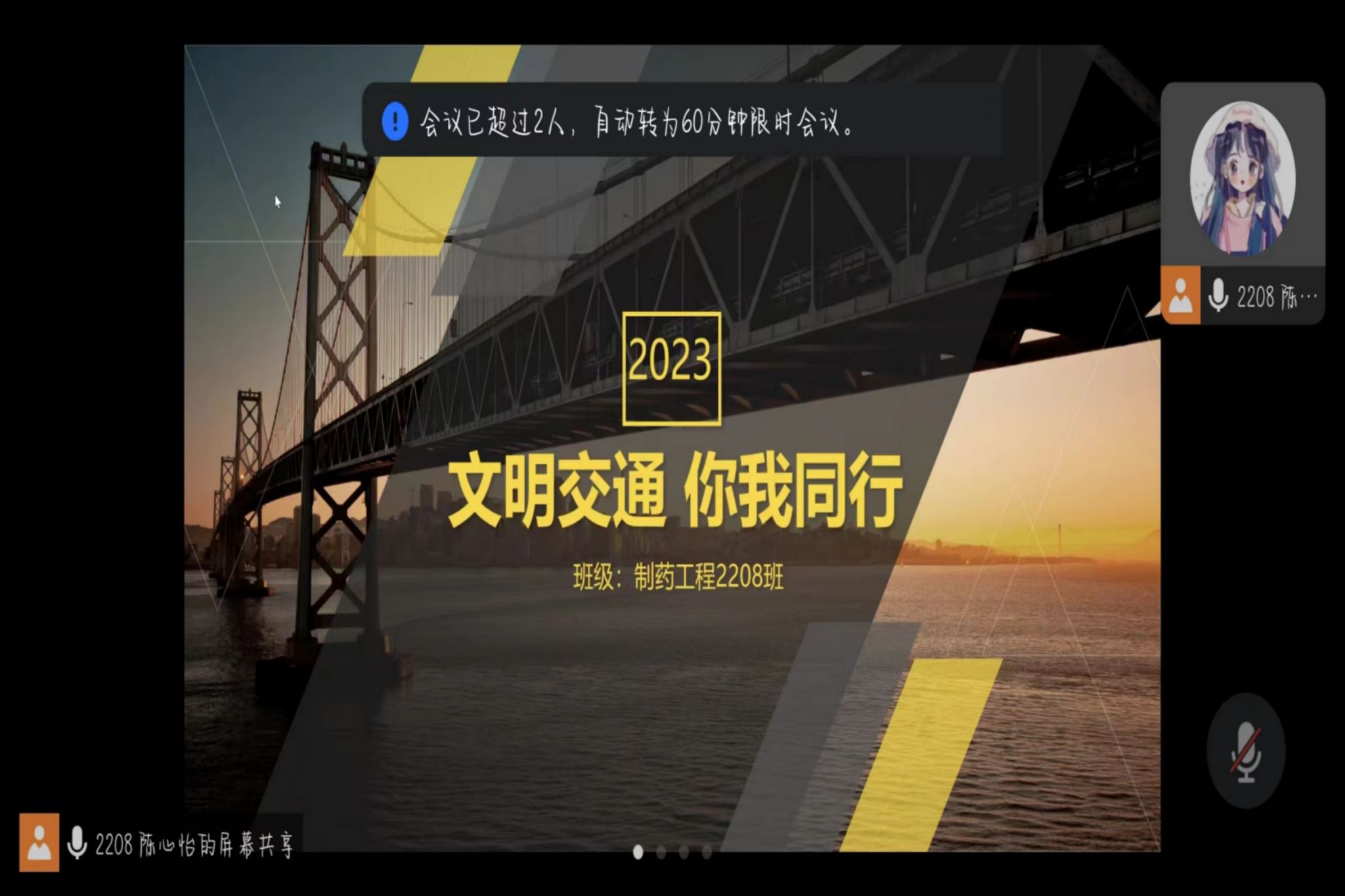 402永利集团