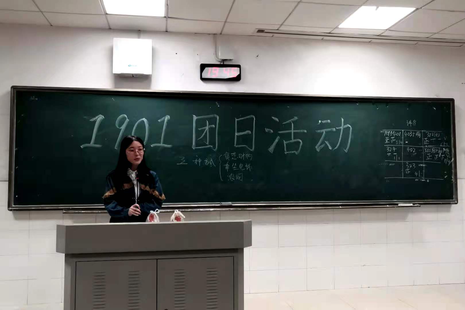 402永利集团
