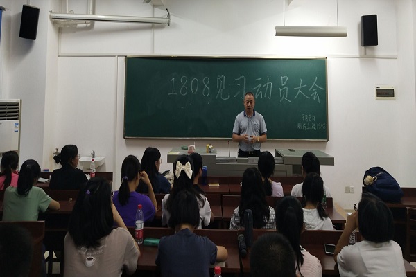 402永利集团