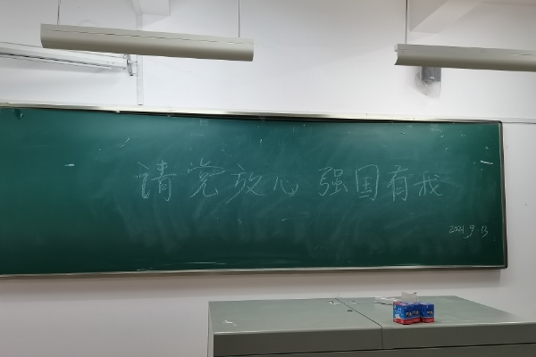402永利集团