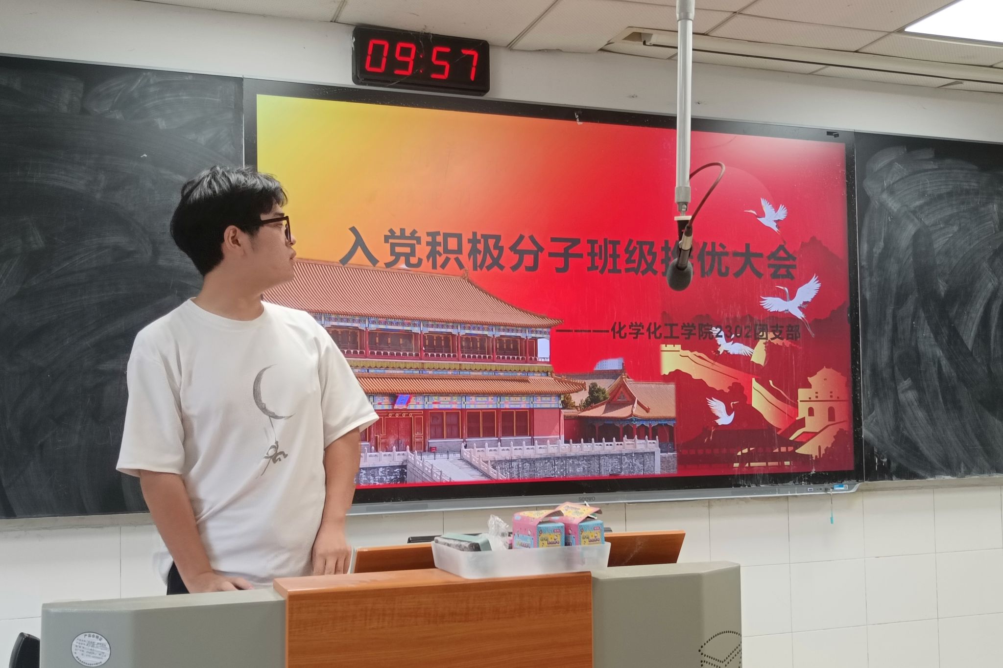402永利集团