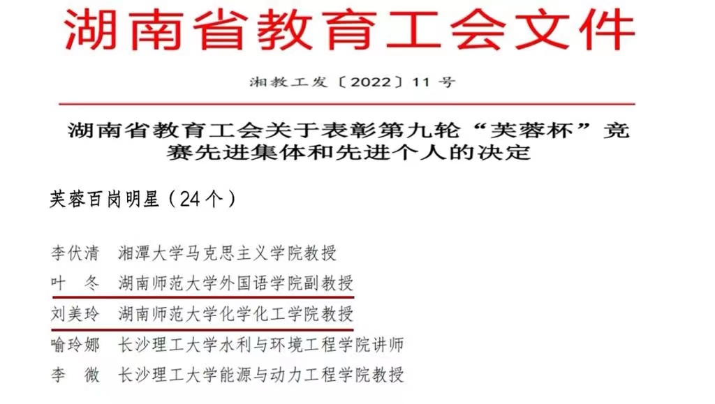 402永利集团
