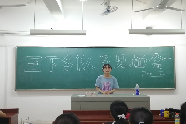402永利集团