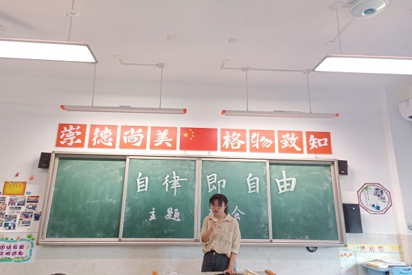 402永利集团