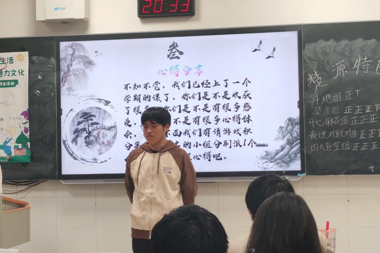 402永利集团