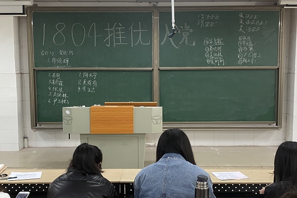 402永利集团
