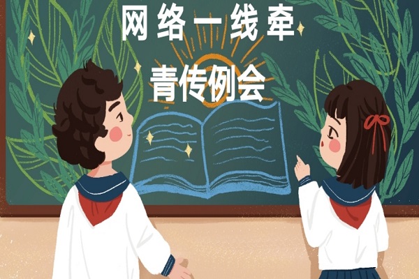 402永利集团