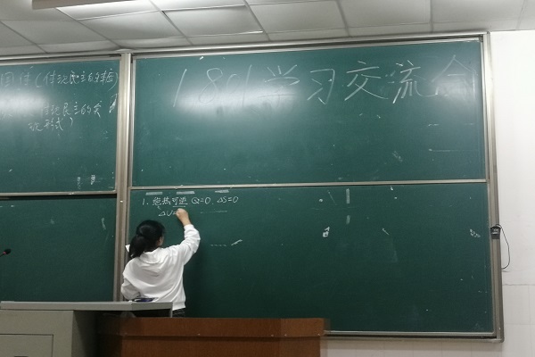 402永利集团