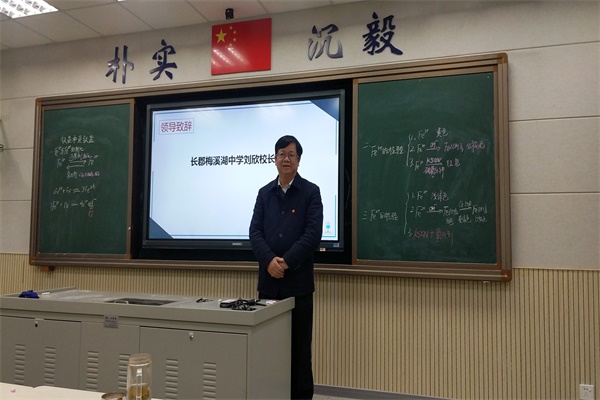402永利集团