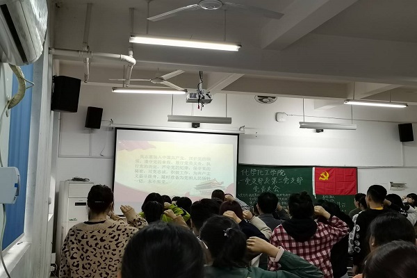 402永利集团