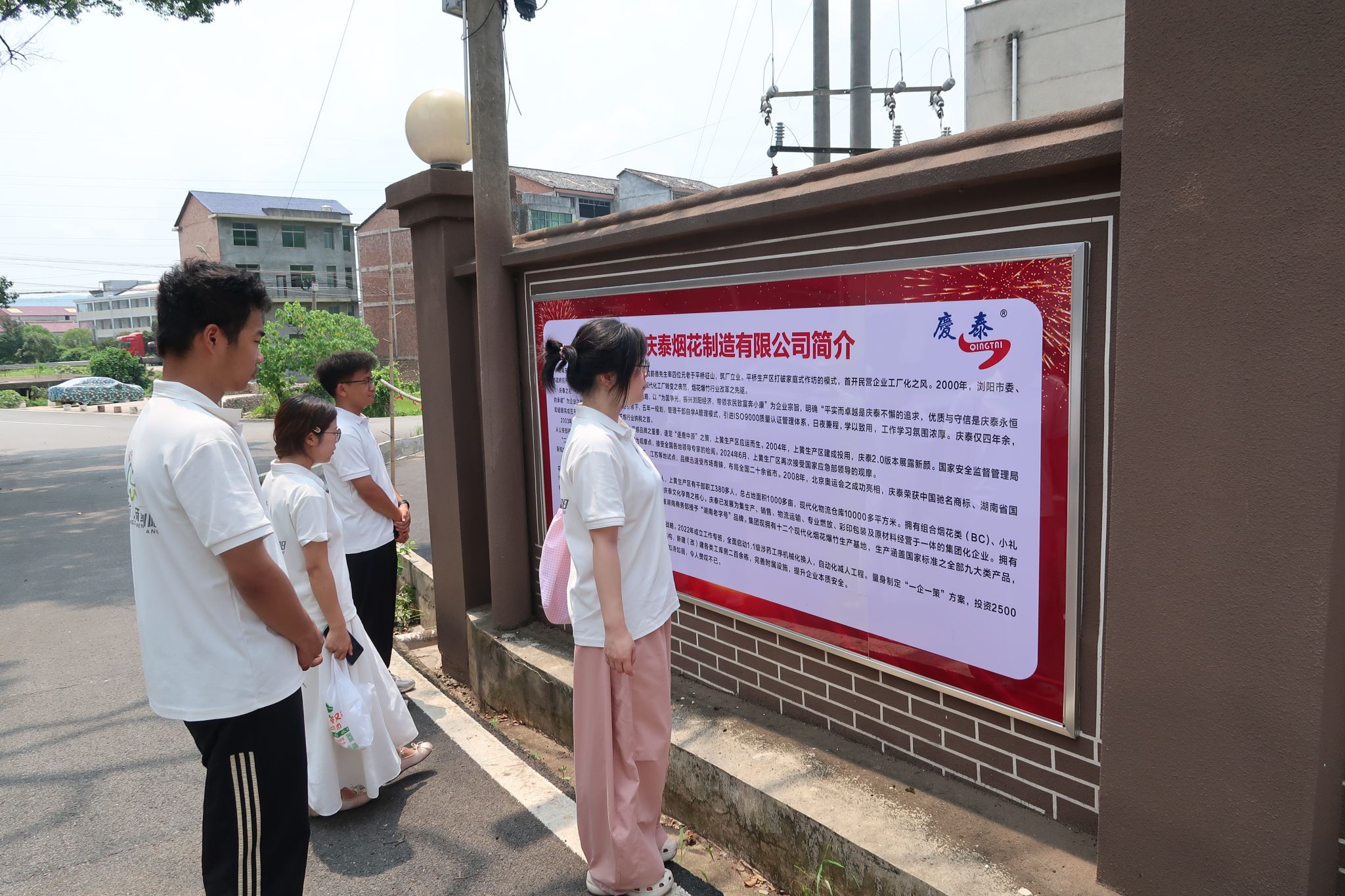 402永利集团