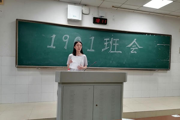 402永利集团
