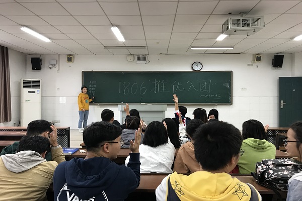 402永利集团